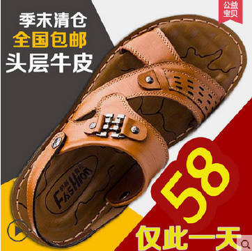 夏季清凉之选 丹特鸟男凉鞋限时优惠，券后38元包邮到家