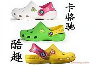 COQUI家具品牌加盟指南 费用、流程与市场前景解析